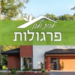 פרגולות מעץ